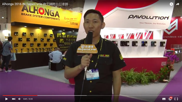Alhonga 台北國際自行車展採訪